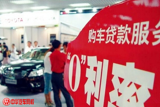 4s店贷款买车注意哪些陷阱,消费者贷款买车4s店能赚多少