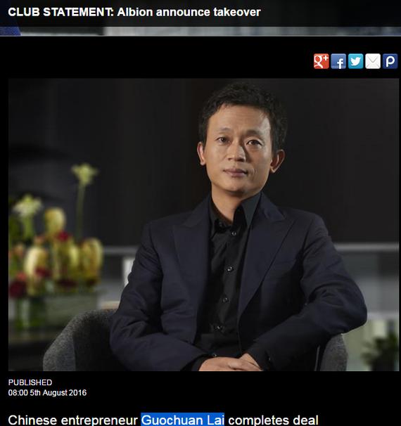 中国老板投资的外国足球俱乐部,中国老板收购的球队