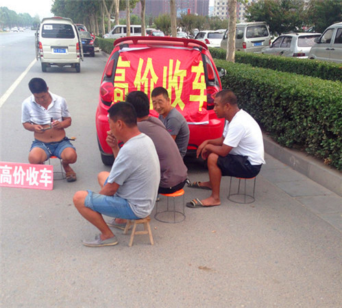 火眼金睛去淘宝－－二手车市场