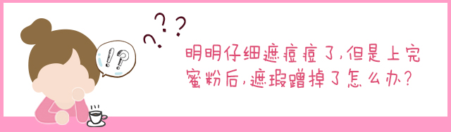 1分钟快速消除黑眼圈眼袋,1分钟教你快速遮黑眼圈