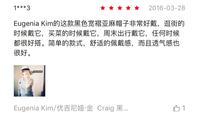 深挖寺库42件美好单品，我知道你想有点酷，但又怕太出格！