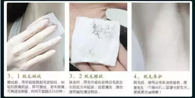 脱毛膏在哪试用比较好呢,脱毛膏哪里可以去毛