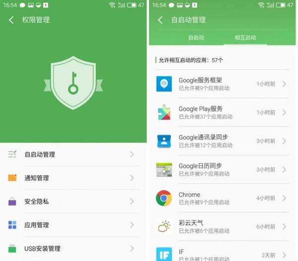 魅族flyme优点和缺点,黑莓手机motion刷flyme
