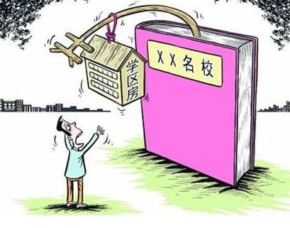 无锡学区房价格一览表2021,无锡房价2022学区房价格