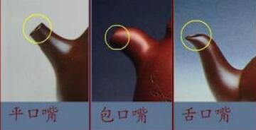 半手工紫砂壶的壶嘴,紫砂壶壶嘴怎么清洁