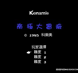 80/90后没有LOL，但我们依然很快乐，我们还有游戏机！