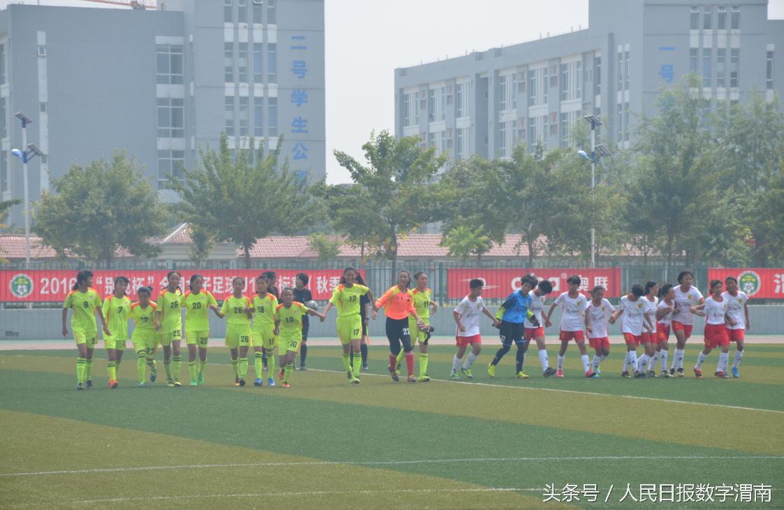 2016年全国u15足球锦标赛情况,中国青少年足球联赛女子U15赛程