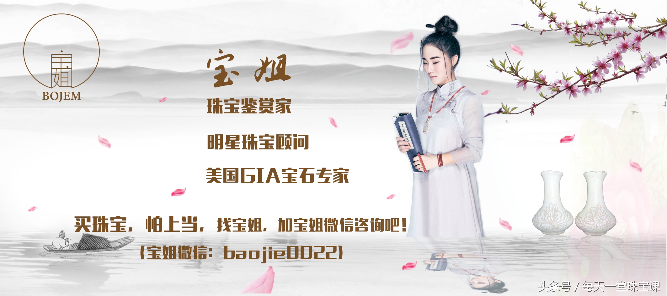 蜜蜡的保养与鉴别方法视频教程,鉴别蜜蜡的紫光灯365和395区别