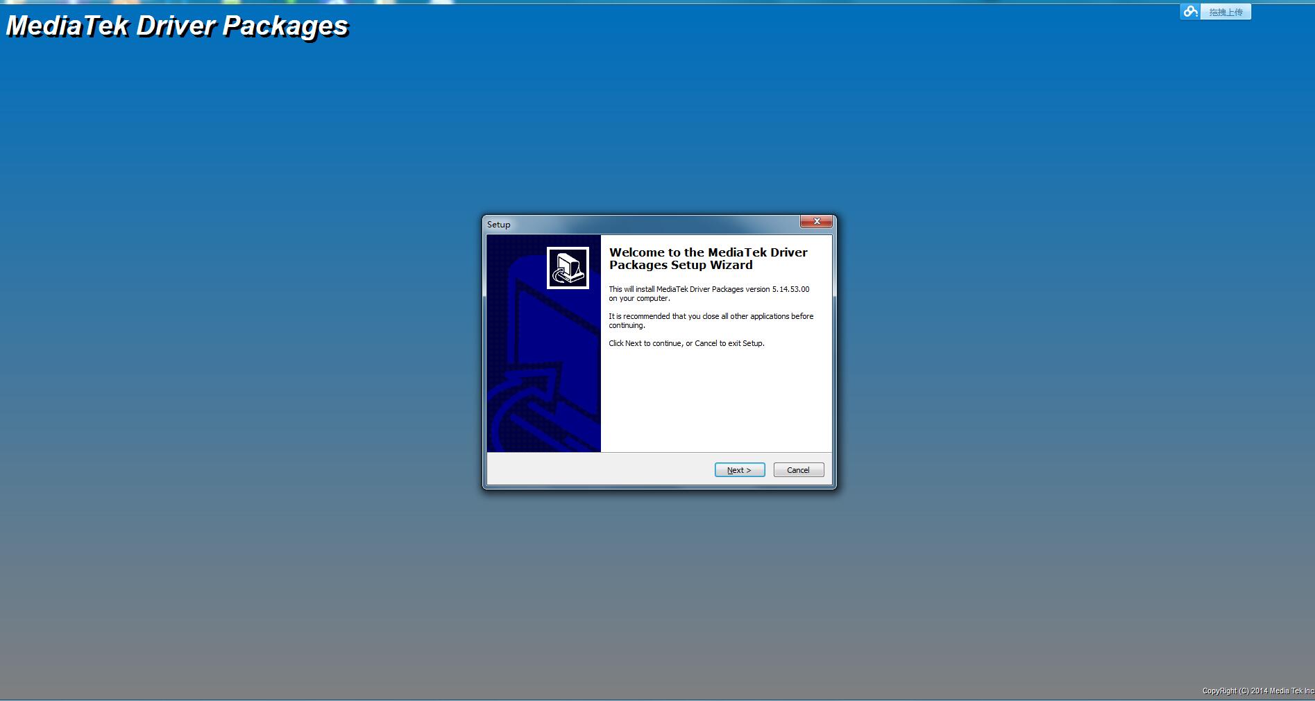 红米ac2100救砖,红米1s线刷机教程图解