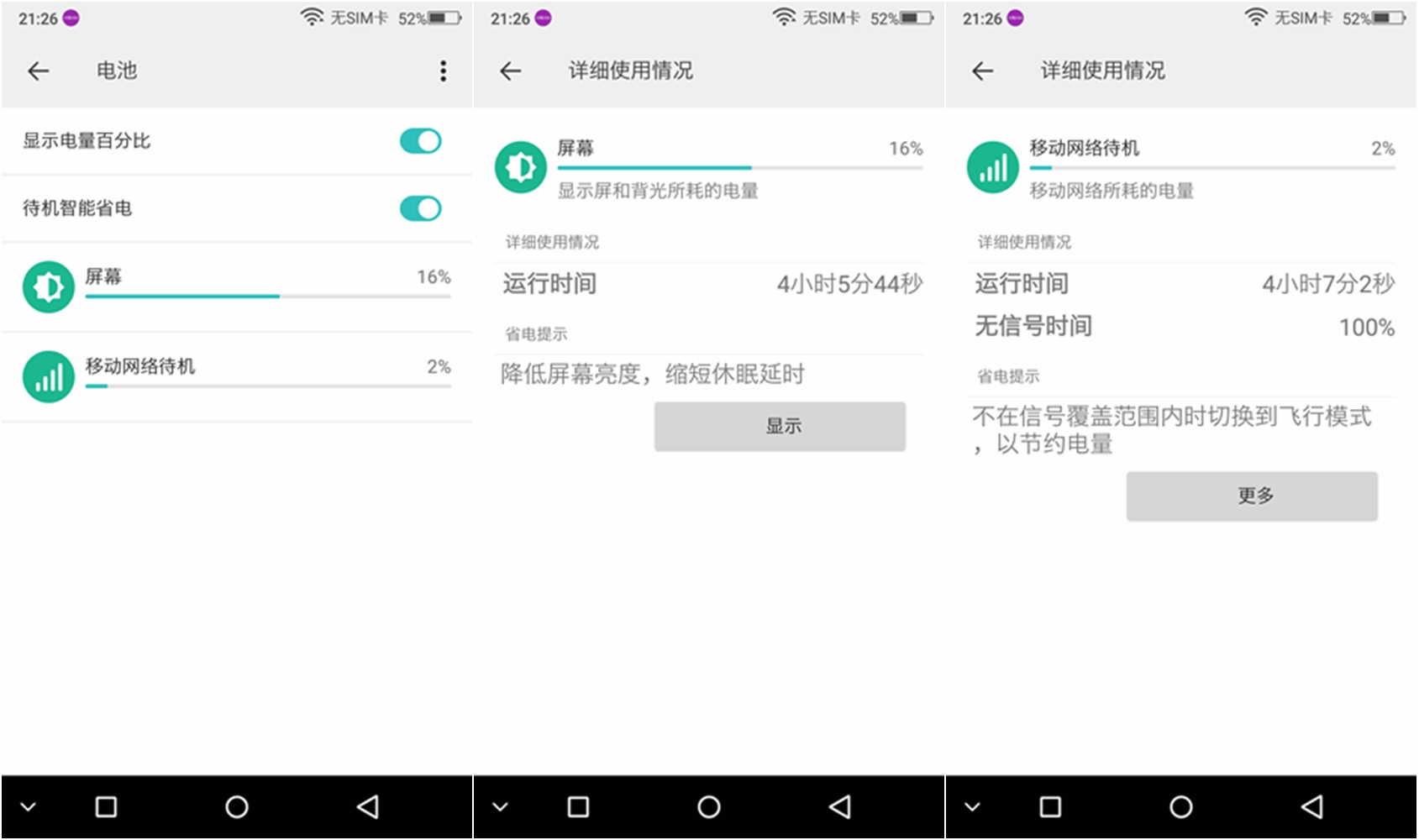 小品牌性价比电动车,酷比max5参数