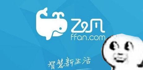 万达是不是受电商影响了,万达电商现在怎样了