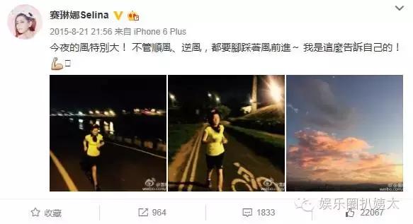 2016罗志祥和selina演唱会,罗志祥和selina在一起过吗