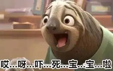 又是马云惹的“祸”?