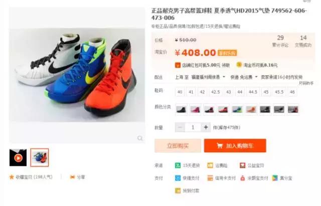 怎样才能买鞋又便宜又好看,你想要的鞋子有哪些