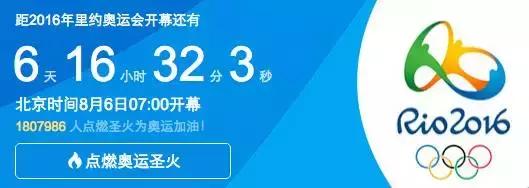 里约奥运会中国队服装,里约热内卢奥运会中国队服