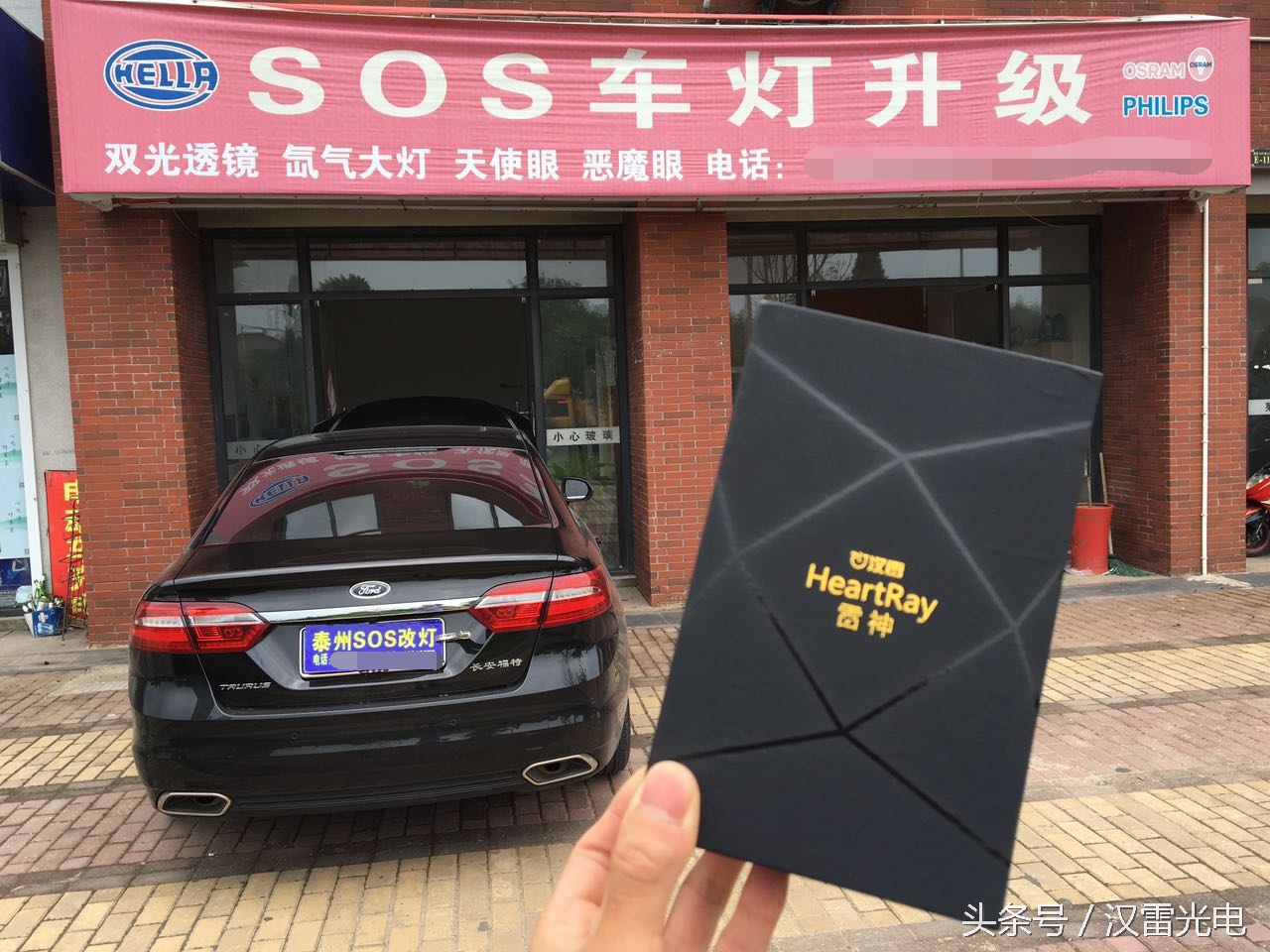 金牛座福特顶配灯,19款福特金牛座幻彩氛围灯