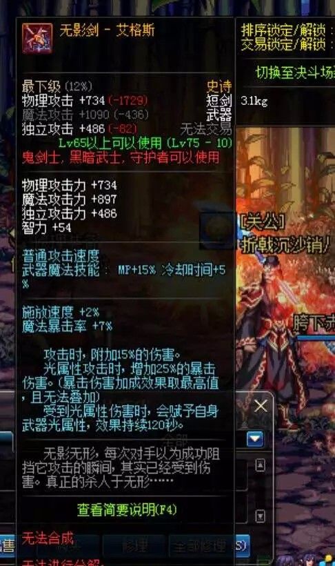 买号诈骗套路,买号骗子骗术