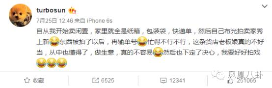 孙俪携等等小花首次齐亮相,孙俪带等等小花义卖