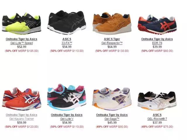 如何淘到低价好鞋,怎样在网上淘到正品鞋