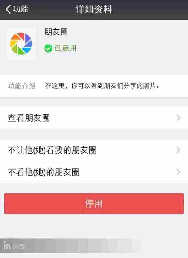 预测8月9*你日**的朋友圈一定是这样的！