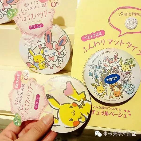 POKÉMONGO正夯，连彩妆界都是神奇宝贝的天下了！