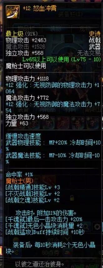 买号骗术谨防账号申诉