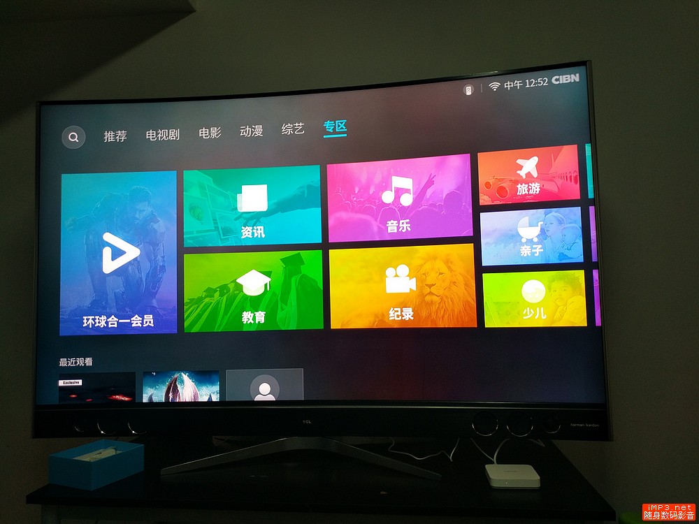 就是要看得痛快，荣耀盒子Pro测评体验