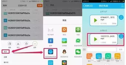 如何把微信里的视频保存到电脑上,微信照片在电脑上自动保存在哪里