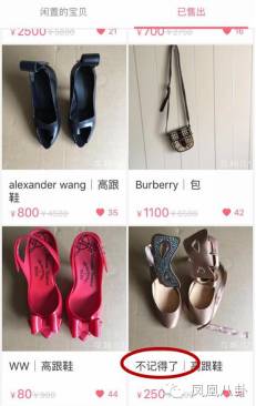 孙俪携等等小花首次齐亮相,孙俪带等等小花义卖