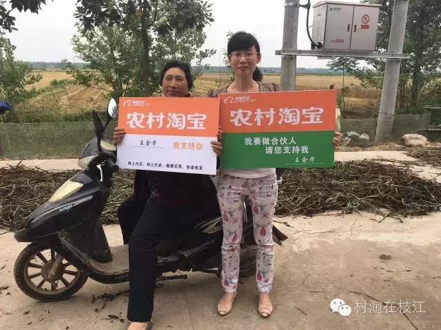 一个农村80后女孩的创业,80后农村女性创业故事