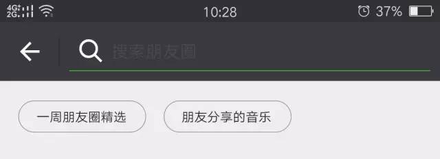 微信的10个隐藏技能,微信隐藏的6个实用功能