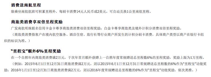 积分兑换的里程可以卖吗,积分商城兑换里程