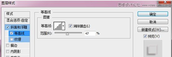 ps金色感立体艺术字的制作教程,设计感艺术字ps教程