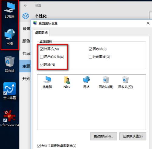 win8和xp怎么设置局域网,win10和win7winxp怎么连接局域网