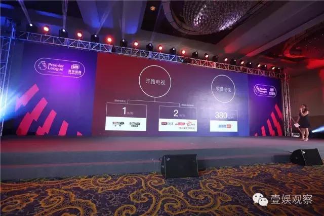 新英体育英超朝圣之旅,新赛季英超转播权