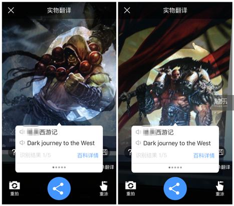 百度翻译app是什么,百度翻译app怎么使用