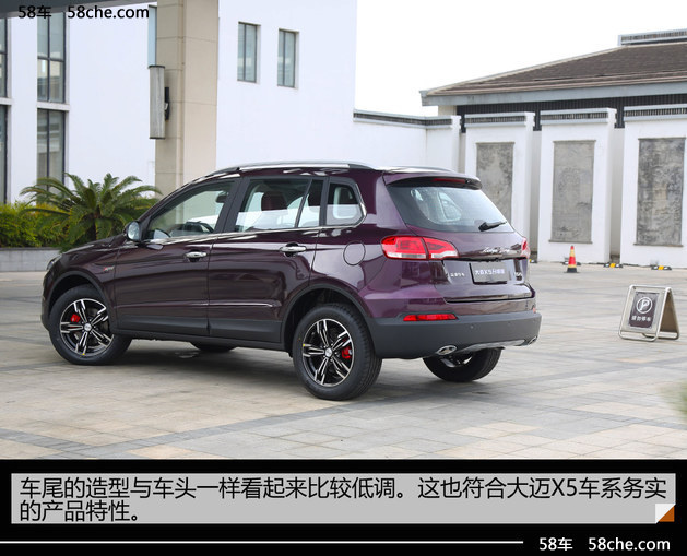 众泰大迈x5车钥匙不灵解不开门锁,众泰大迈x5试驾视频