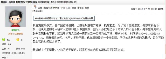 宾利司机捅伤人,宾利车主捅宝马车主后续