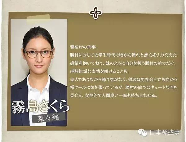 人字拖狂魔“山猫”龟梨和也卖萌耍帅的日常