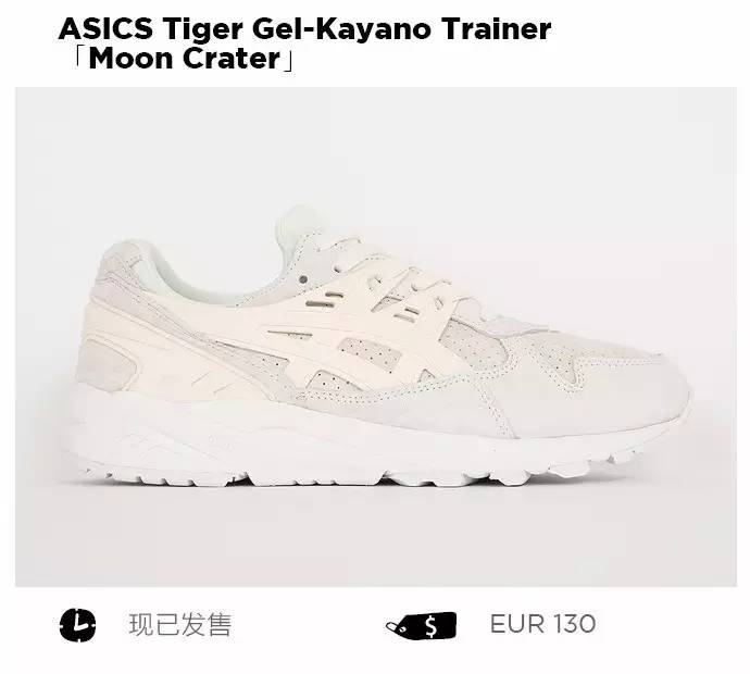 一周潮鞋速递|玩游戏能赢最限量NMD？一大波女鞋来袭！