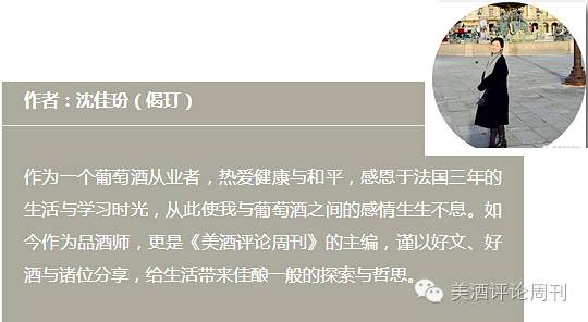 并不是每瓶Barolo，都可以带上“酒王”的金冠