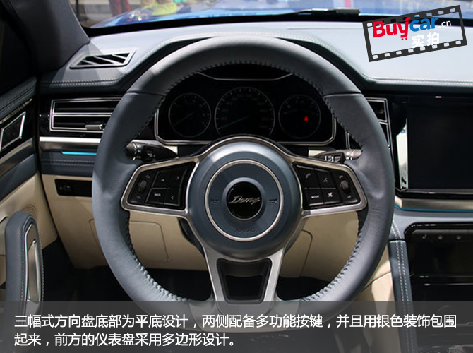 拼不过质量比速度成都车展大迈X7详解