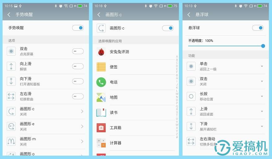 千元机中的青年良品——魅蓝note3体验评测