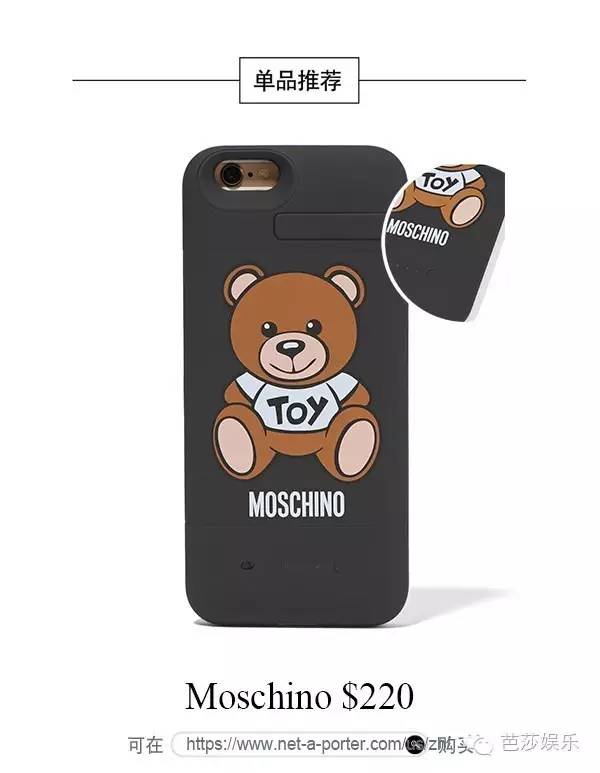 每日星范|范冰冰论手机壳种草狂魔，我只服范爷！