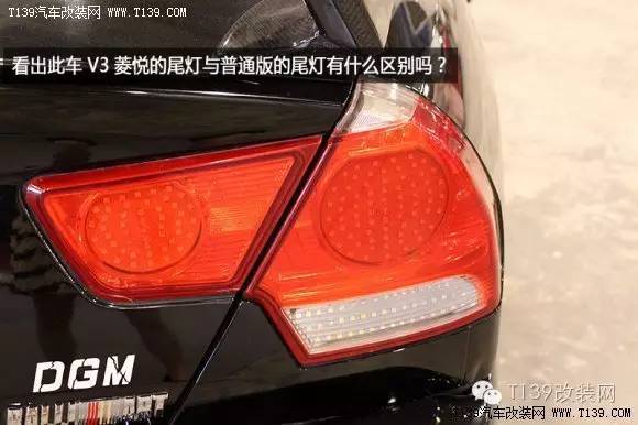 v3菱悦改装2.0发动机,v3菱悦发动机改装案例