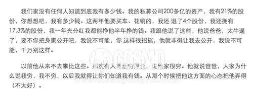 红人馆丨黄子韬狂霸酷炫拽？其实他内心就是个真实的孩子