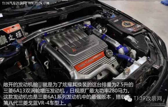 v3菱悦改装2.0发动机,v3菱悦发动机改装案例