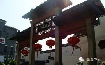 高淳最美的地方,你心中的最美县城