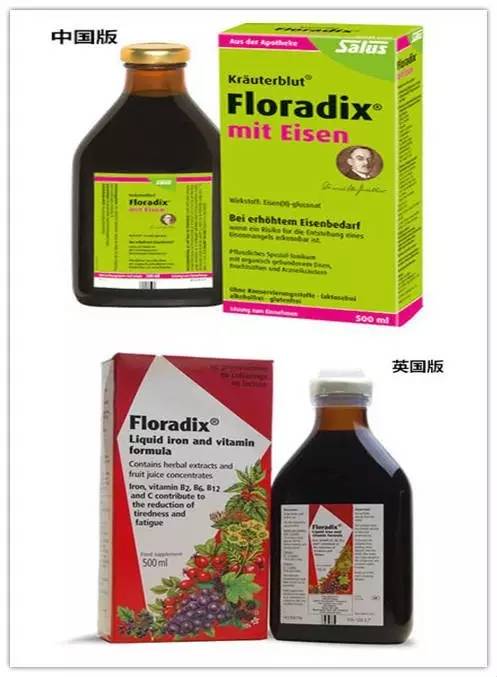 德国铁元真的补铁吗,德国铁元有气还能喝吗