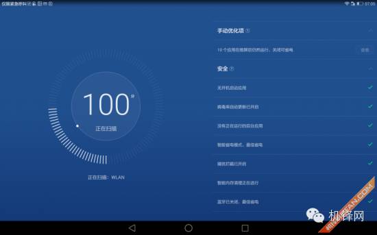 华为揽阅m2青春版10.1英寸怎么样,华为揽阅m2平板鸿蒙
